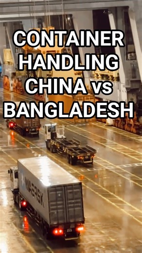 Container Handling China vs Bangladesh #shorts #reel