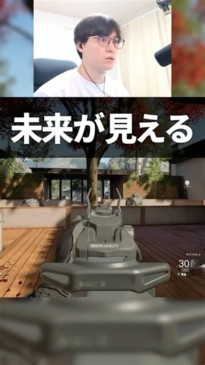 FPSで勝てるのが分かる瞬間 | CoD:BO7