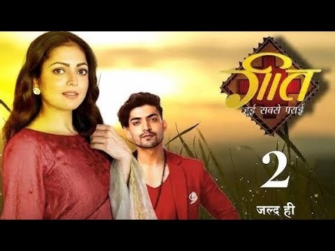 Geet Hui Sabse Parayi Season 2 | Maan–Geet Love Story Returns | New Twist & Promo Update