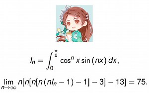 大学生数学竞赛训练(非专业组)沉浸式体验教著名大佬H神计算渐进展开.