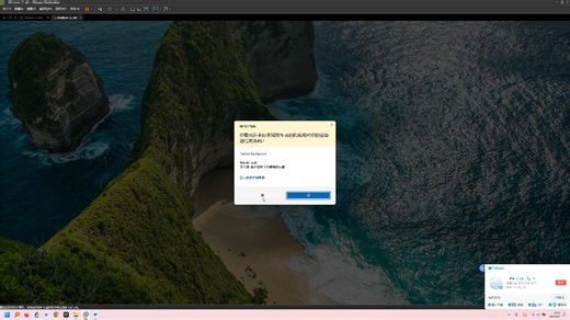 02-Tecnomatix安装和注册
