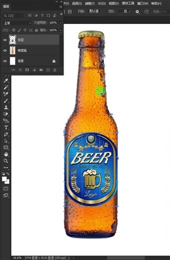 The Ultimate PS Beer Bottle Mockup Tutorial Is Here #pstips #graphicdesign #design #ps #photoshop...
