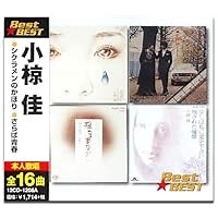 愛しき日々 歌詞 小椋佳 ふりがな付 - うたてん