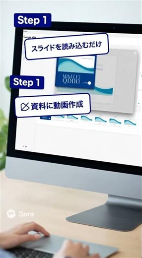 Google Vidsを活用した動画作成方法を動画解説します