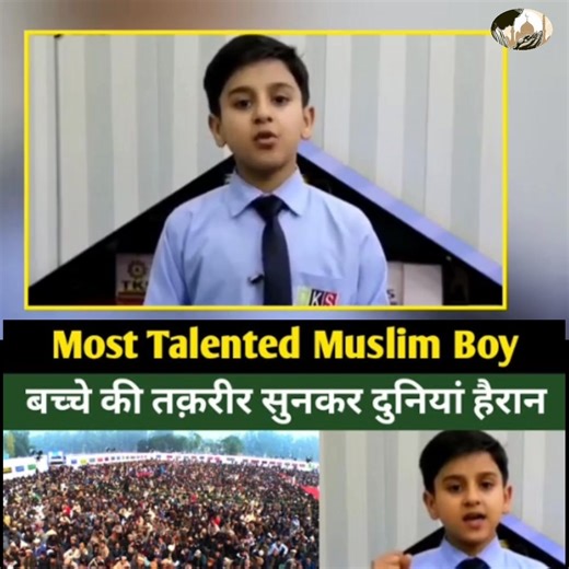 The world was astonished to hear the child's speech. | Newshunt Himachal