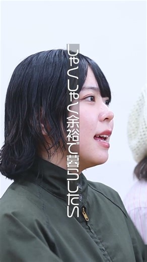 JOY / YUKI (cover) #ぷらそにか