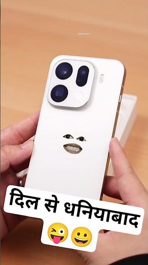 #oppofindx9pro #iphone17 #iphone17pro #iphone17promax #iphone17air #iphone #galaxys25ultra #samsung