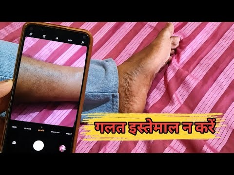 AI X-Ray Body Scanner App | AI Body Scanner Tutorial 2026 | How to Use X-Ray Camera Body App