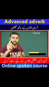 31 reactions | #learnenglish #english #vocabulary #englishteacher #ielts #englishvocabulary #studyenglish #englishlearning #grammar #englishtips #speakenglish #englishlanguage #englishgrammar #ingles #learning #s #learningenglish #englishclass #toefl #learnenglishonline #esl #education #aprenderingles #idioms #learn #language #englishcourse #ingl #englishonline #englishlesson | Learning English Lab | Facebook