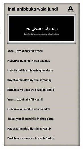 lirik inni uhibuka wala jundi #arabic #arabicsong #lirik