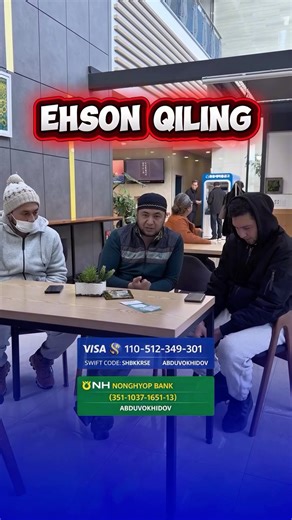 Avazbek Abduvohidov on Instagram: "🔴#EHSON_UCHUN🔴 ❗️NONGHYOP BANK ❗️351-1037-1651-13 ❗️ABDUVOKHIDOV ❗️VIZA CARD 110-512-349301 (SHINHAN BANK) ❗️ SWIFT CODE: SHBKKRSE (ABDUVOKHIDOV) ❗️Biz qilayotgan hayrli ishlarimizga hissa qo'shib, ehson qilib, hammaga tarqating.📲"