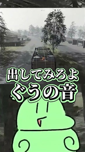 登録者を自慢してみじめと言われるのばまん