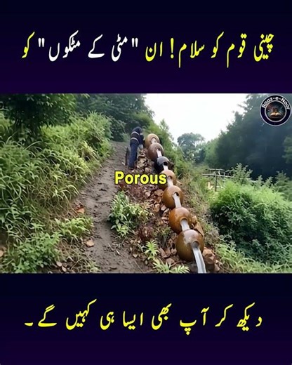 Ancient Clay Pots Waterfall Technique | Raaz e Noor #ClayPots #Waterfall #TerracottaPot