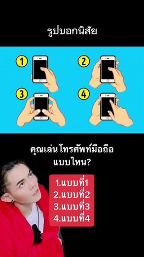 How to Use Your Phone's Flashlight Effectively