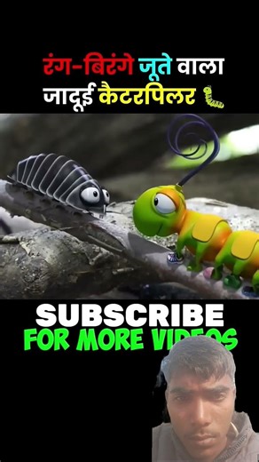 Wait for end. Sort viral video. Joota bachne wale video. Chhota like support karna2026