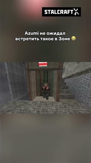 Когда аномалии становятся частью плана ☢️🧪 #сталкрафт
