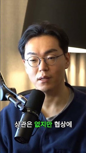 [온라인 홍보] 신규팀 반드시 알아야 할 나라장터 업종 코드 #나라장터 #공공입찰 #수주의정석