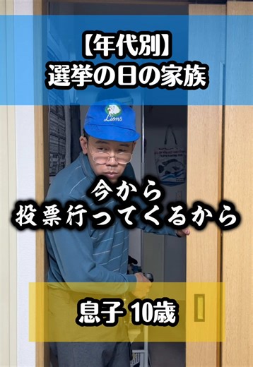 北海道と東北のあるある集