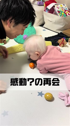 アルビノの赤ちゃんとの楽しい日常