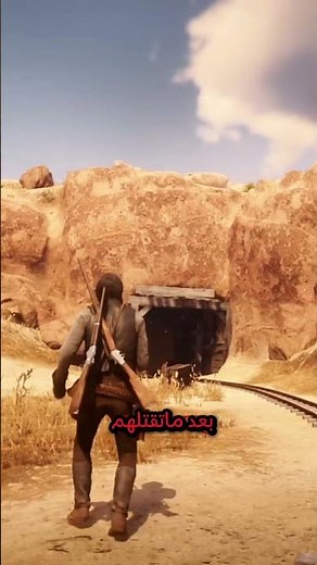 كيف ترجع تلعب ب آرثر بعد ماتختم اللعبة
