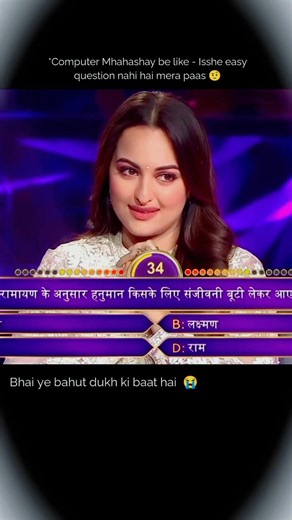 118K views · 2.3K reactions | Ke bich mein poochha gaya ek bada prashan Jo kitab Amitabh bacchan ke Dil ke sabse Kareeb dekhiae | KBC Quiz World | Facebook