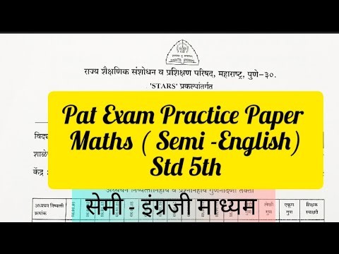 PAT Exam 📋 Question Paper ✒️ Maths STD 5th ✅ #exam #marathi #english #maths #patexam #patpepar #yt