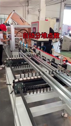 truss machine