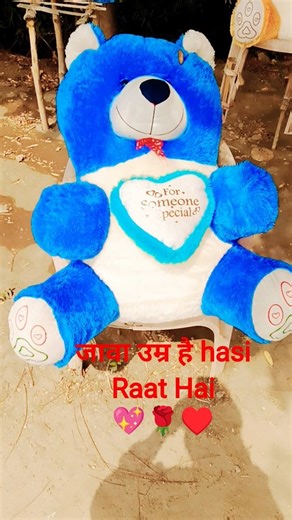 जावाउम्र है Java umra Hai hasi Raat Hai ♥️🌹💖 #shortvideo #viraldesai #viralvideos #viraltoday