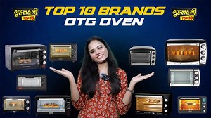 Top 10 OTG ovens in India revealed for 2025 | Grehlakshmi गृहलक्ष्मी