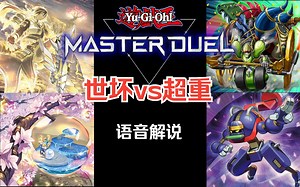 【每日md】谁说我们超重没有魔陷可以用了