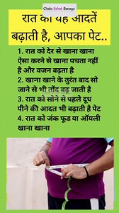 2.3M views · 5.4K reactions | Weight gain reasons #facebookreels #trendingvideo #viralsong #weightgainreason #healthcare #ayruvedic #fitindia #weightgainhabits #chalosehatbanaye | Chalo Sehat Banaye | Facebook