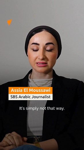 "Yes, I'm wearing the hijab. And I can do it all." Assia explains why she wears her hijab #SBSExamines #Islam #Hijab | SBS Australia
