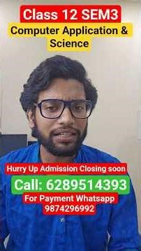 Admission Closing Soon ✅ Class 12 Sem 3 Computer Application | Class 12 Sem 3 Computer Science