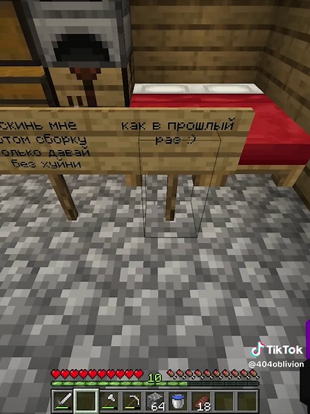 Моды #Minecraft #майнкрафт #fyp #рек #мем