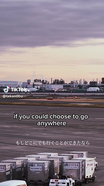 JALのテーマソング「I Will Be There With You」