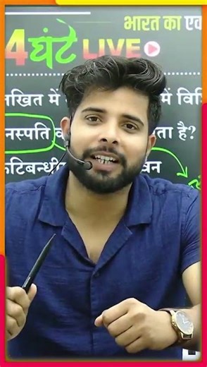 BPSC Motivation #motivational
