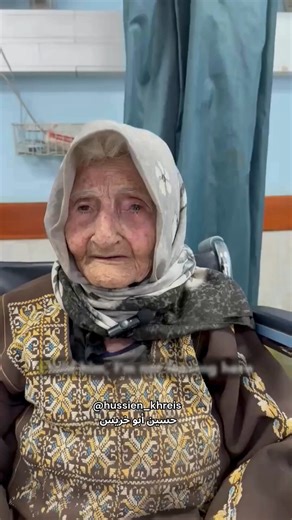 ‎Translating Palestine فلسطين‎ on Instagram‎: "88-year-old Hesin Alyan was punched in the face by an Israeli occupation soldier after she refused to leave her home in Rafah’s Al-Zuhour neighborhood. “Even if you cut me into pieces, I’m not leaving,” she said, standing firm in a house she and her family had spent 60 years building. In a trembling voice, she described the pain of being expelled, humiliated, and forced to watch everything they had built be wiped out by missiles. After weeks under s