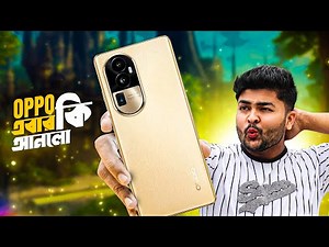 oppo reno 10 pro plus এটা ভালো bangla review | price in bangladesh, unboxing, specification