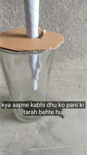 🔥 Magic Smoke Trick Using Glass + Cardboard! 🤯#Shorts #Viral #Trending #SmokeTrick