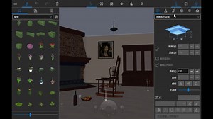 ［软件操作］ＬＩＶＥ ＨＯＭＥ ３Ｄ 软件操作 个人录频，未加入商业用途