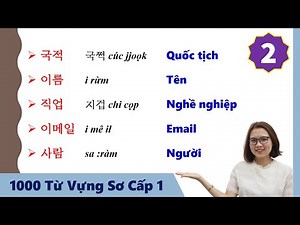 [Volume 2] 1000 Basic Korean Vocabulary Words 1 | 실전 한국 1000단어