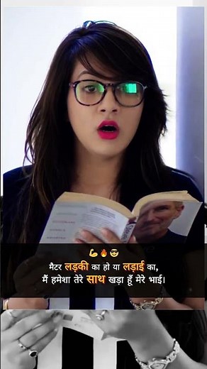 Real Brother Attitude 😎#shayari #attitude #vabbytrd #attitudeshayari #attitudeboy #bahi #yarri