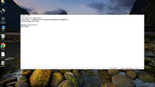 【快速续杯工具】Cursor Pro Trail注册教程 一键换号软件分享
