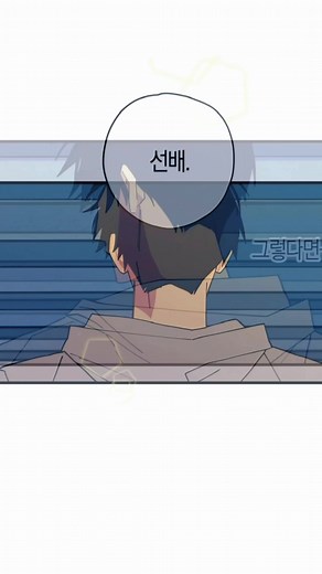 BL Manhwa Recommendations