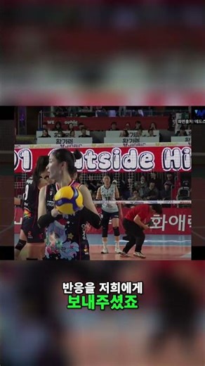 김연경이 키운 스타, 인쿠시, V리그 데뷔전 분석 #김연경 #인쿠시 여자배구