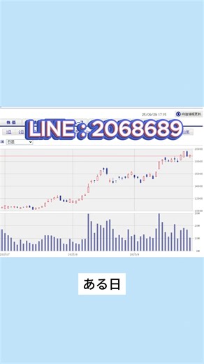 私は今年58歳。無駄なことは言いません。今日、この瞬間から正式に宣言します——私はついに「経済的自由」を手に入れました。#株式投資 #投資 #日本株 #株の初心者 #高配当株