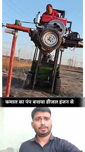 186K views · 528 reactions | This person made an amazing pump to extract water from the ground with the help of a diesel engine- good tools and machinery make work easy | Jankari INDIA | Facebook