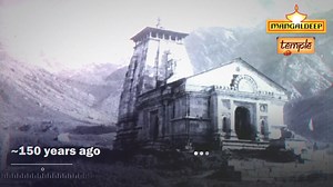 The Kedarnath Temple is believed to have been built around the 8th century, making it one of the oldest temples worshipping Lord Shiva. Legend has it that the Pandavas built the temple ages ago, and Sage Adi Sankaracharya established the current temple. The mountain town Kedarnath is framed by River Mandakini and snow-capped mountains. As much beautiful as this town and the temple is, the area has gone through many natural calamities over the centuries. It is a divine miracle that the temple str