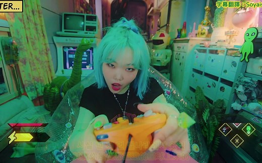 【中韓字幕】樂童音樂家 李秀賢- 'ALIEN’ MV