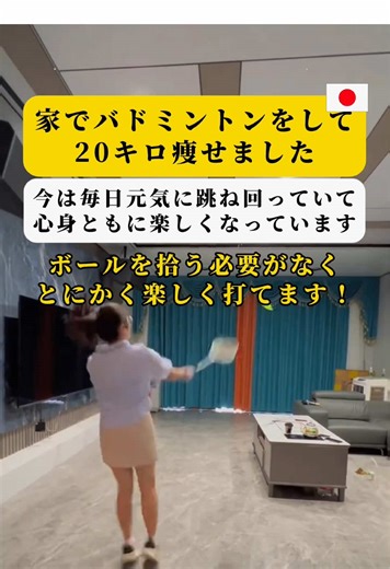 自宅で何を練習するのかわからない?これを試して#フィットネススキーマ#運動#初心者小白#フィットネス#家庭運動#家庭用器具#健康#運動推奨